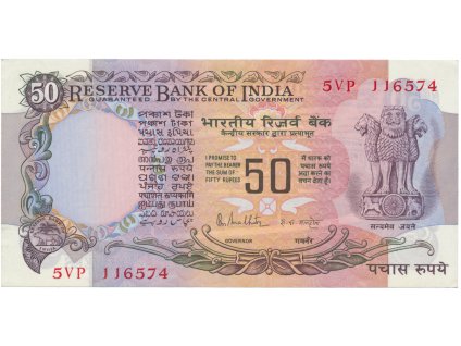 Indie, 50 Rupees (1978), P.84
