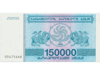 50281 50281 gruzie 150 000 laris 1994 p 49