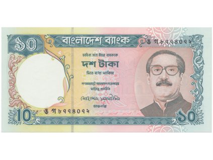 Bangladéš, 10 Taka (1997), P.33