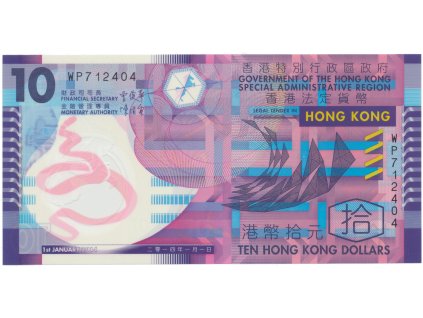 Hongkong, 10 Dollars 2007-2014, plastová, P.401