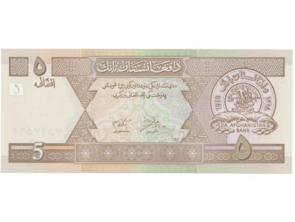 Afghánistán, 5 Afghanis (2002-2004), P.66