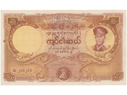 50818 50818 barma 50 kyats 1958 p 50