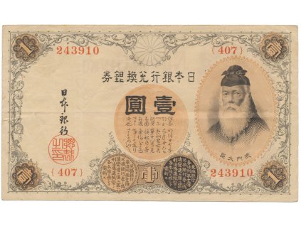 Japonsko, 1 Yen (1916), P.30c