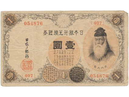 50833 50833 japonsko 1 yen 1916 p 30c