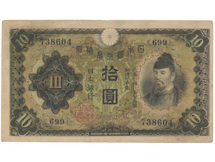 50836 50836 japonsko 10 yen 1930 p 40