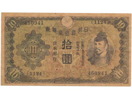 50842 50842 japonsko 10 yen 1943 1944 p 51 propagandisticky letak