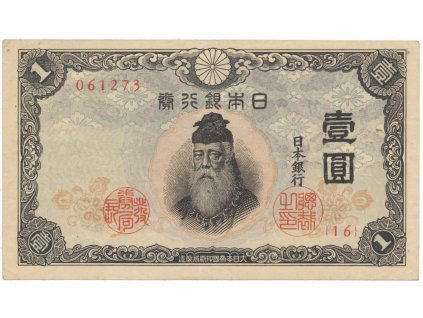 Japonsko, 1 Yen (1944-1945), P.54