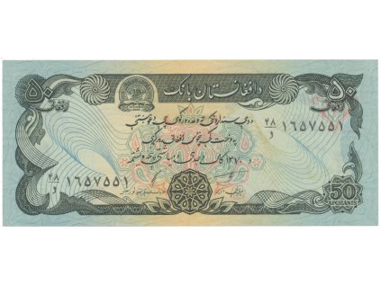 50863 afghanistan 50 afghanis 1979 p 57b