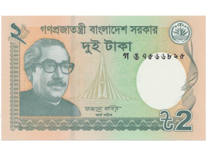 Bangladéš, 2 Taka 2011-2013, P.52