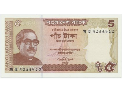 Bangladéš, 5 Taka 2014-2015, P.53A