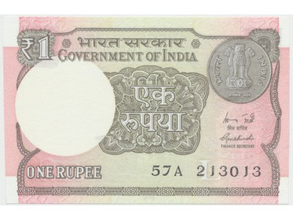 Indie, 1 Rupee 2015-2019, P.117
