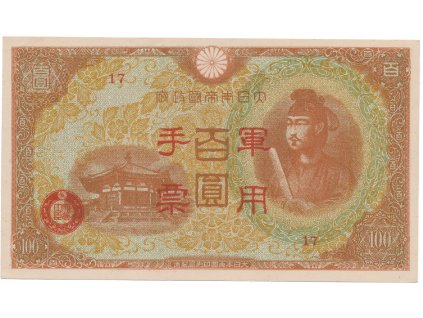 50959 50959 cina japonska okupace 100 yen 1945 p m30