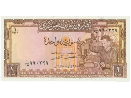 53046 53046 53046 syrie 1 pound 1973 p 93d
