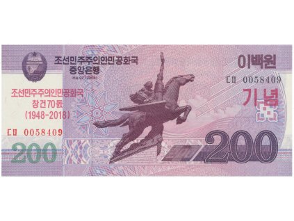 Severní Korea, 200 Won (2018), pamětní vydání, P.CS21a