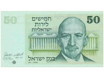55759 izrael 50 lirot 1973 p 40