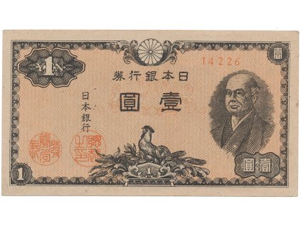 55762 55762 japonsko 1 yen 1946 p 85