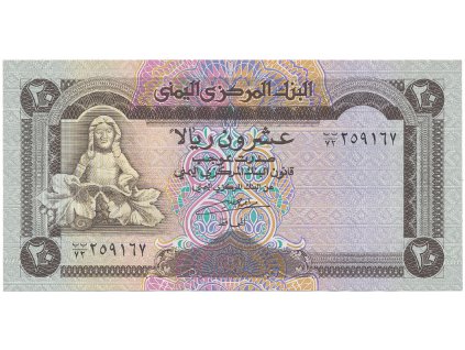 55771 55771 55771 jemen arab republika 20 rials 1990 p 26b