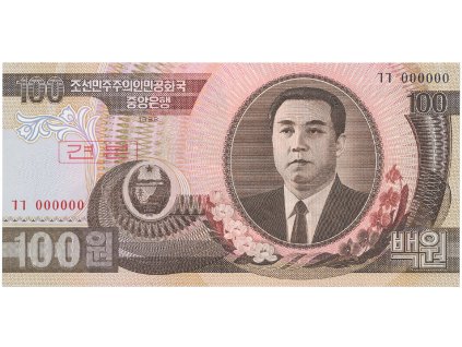 55792 severni korea 100 won 1992 anulat specimen p 43s