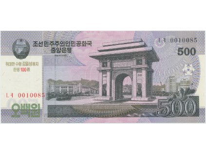 55795 55795 severni korea 500 won 2013 p cs14