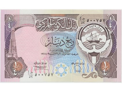 55801 55801 kuvajt 1 4 dinar 1992 p 17