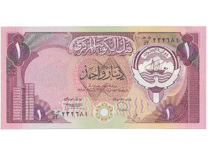 Kuvajt, 1 Dinar (1992), P.19