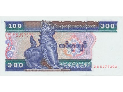 55840 55840 myanmar 100 kyats 1994 p 74b