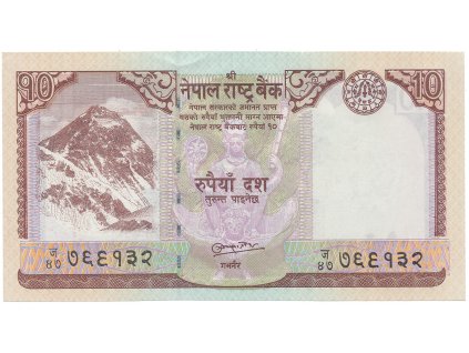55855 55855 nepal 10 rupees 2012 p 70