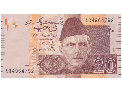 55867 55867 pakistan 20 rupees 2005 2007 p 46