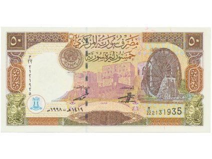 55876 55876 55876 syrie 50 pounds 1998 p 107