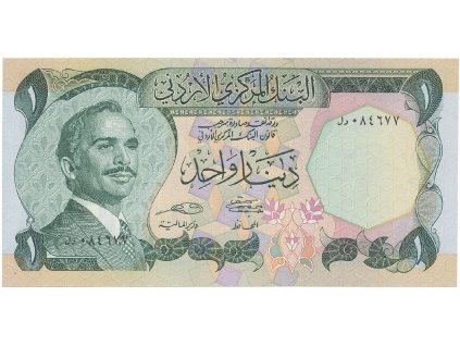 55921 jordansko 1 dinar 1975 1992 p 18e