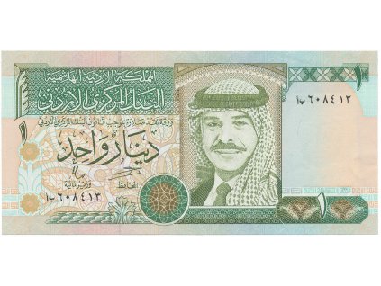 55927 55927 jordansko 1 dinar 1995 2002 p 29
