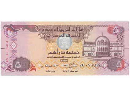 Spojené Arabské Emiráty, 5 Dirhams 200~2017, P.26