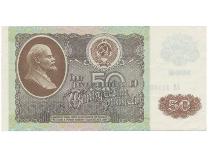 56011 rusko 50 rubl 1992 p 247