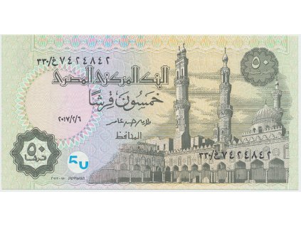56173 56173 egypt 50 piastres 2017 p 70