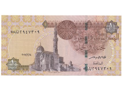 56176 56176 egypt 1 pound 2016 2022 p 71