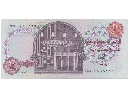 Egypt, 10 Pounds 1986~1987, podpis č. 18, P.51d