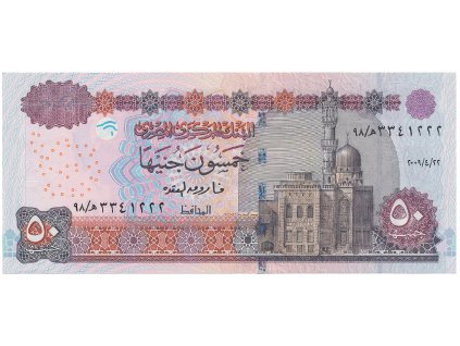 Egypt, 50 Pounds 2009, P.66g~i