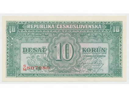 63295 63295 ceskoslovensko 10 koruna b d 1945 perforace 3 md v obloucku hej 71a1 s2