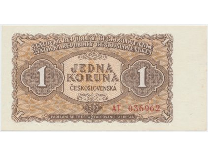 64105 64105 ceskoslovensko 1 koruna 1953 tisk moskva serie at hej 89a1