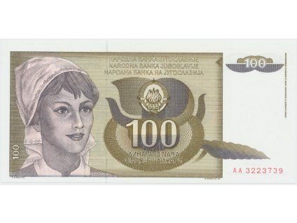 64897 64897 jugoslavie 100 dinara 1991 p 108