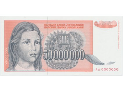 64921 jugoslavie 50 000 000 dinara 1993 anulat aa 0000000 p 123