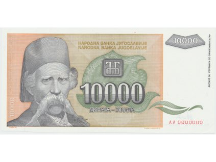 Jugoslávie, 10.000 Dinara 1993, anulát AA 0000000, P.129