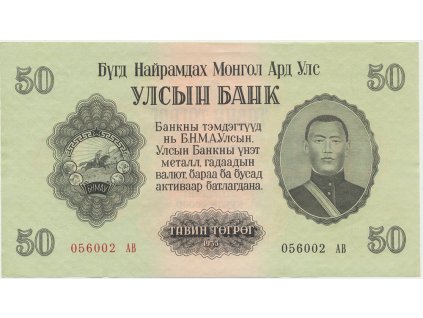 6525 6525 mongolsko 50 tugrik 1955 p 33