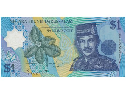 Brunej, 1 Ringgit 1996, P.22a