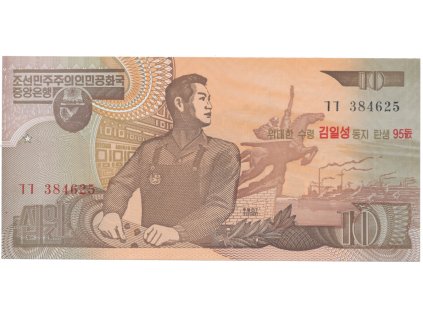 66340 severni korea 10 won 1998 pametni pretisk 2007 p 51