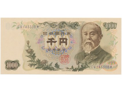 Japonsko, 1000 Yen (1963), P.96d