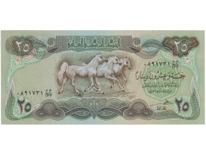 66475 66475 irak 25 dinars 1982 p 72