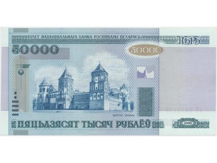 66637 66637 belorusko 50 000 rubl 2000 p 32