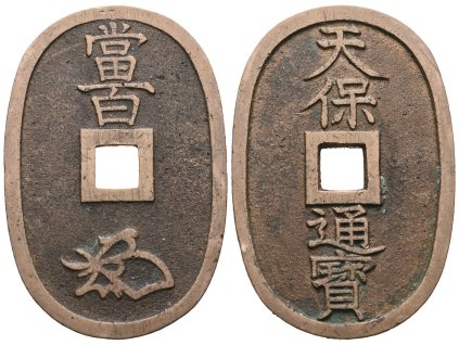 1118 g