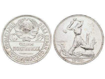 ru0050 g